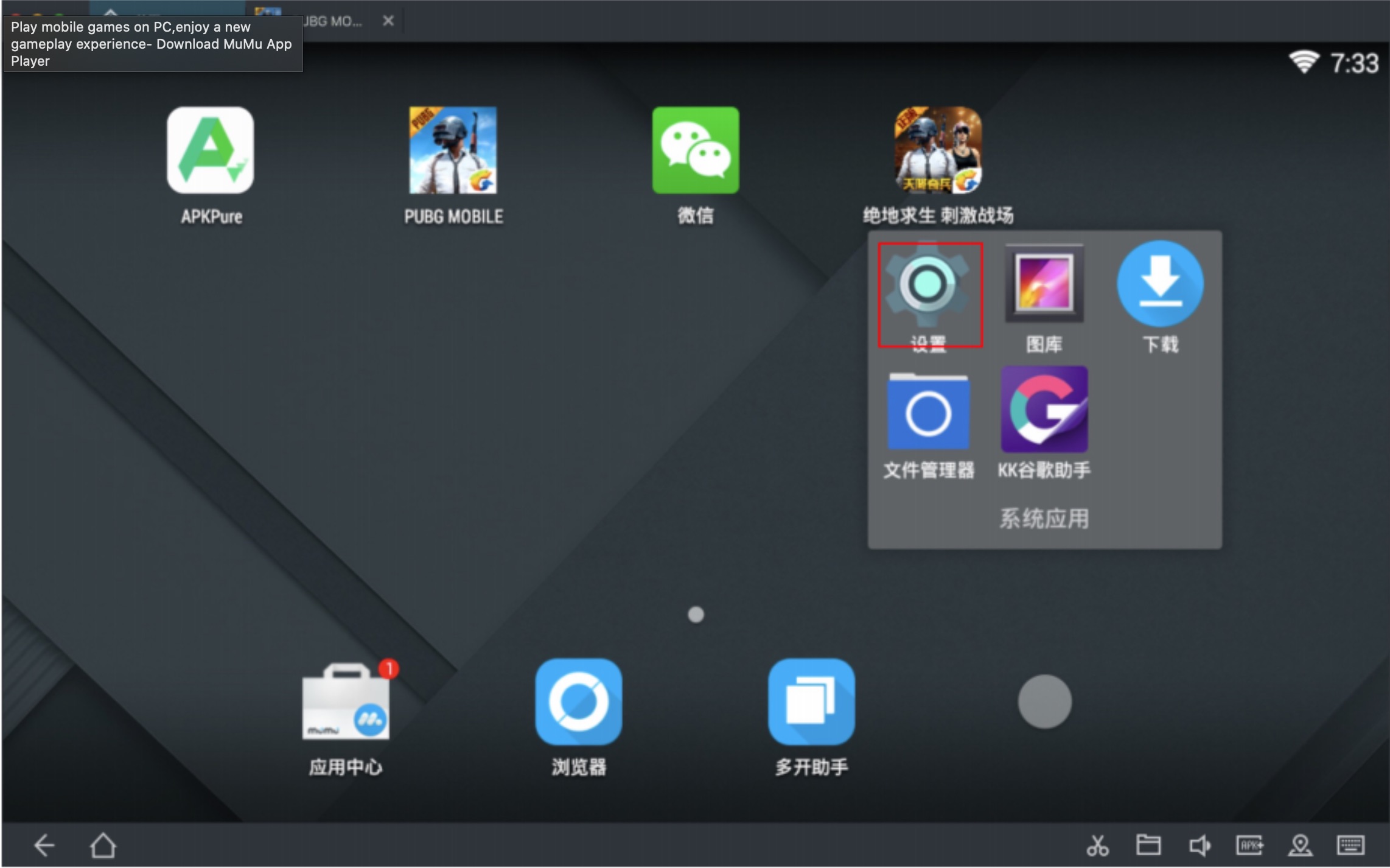 best mac os x emulator apk download for android